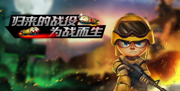怀旧小游戏大全