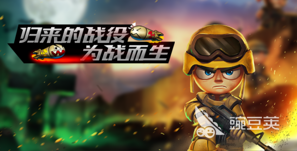 怀旧榜单5合辑 2026耐玩怀旧游戏before_1分享截图