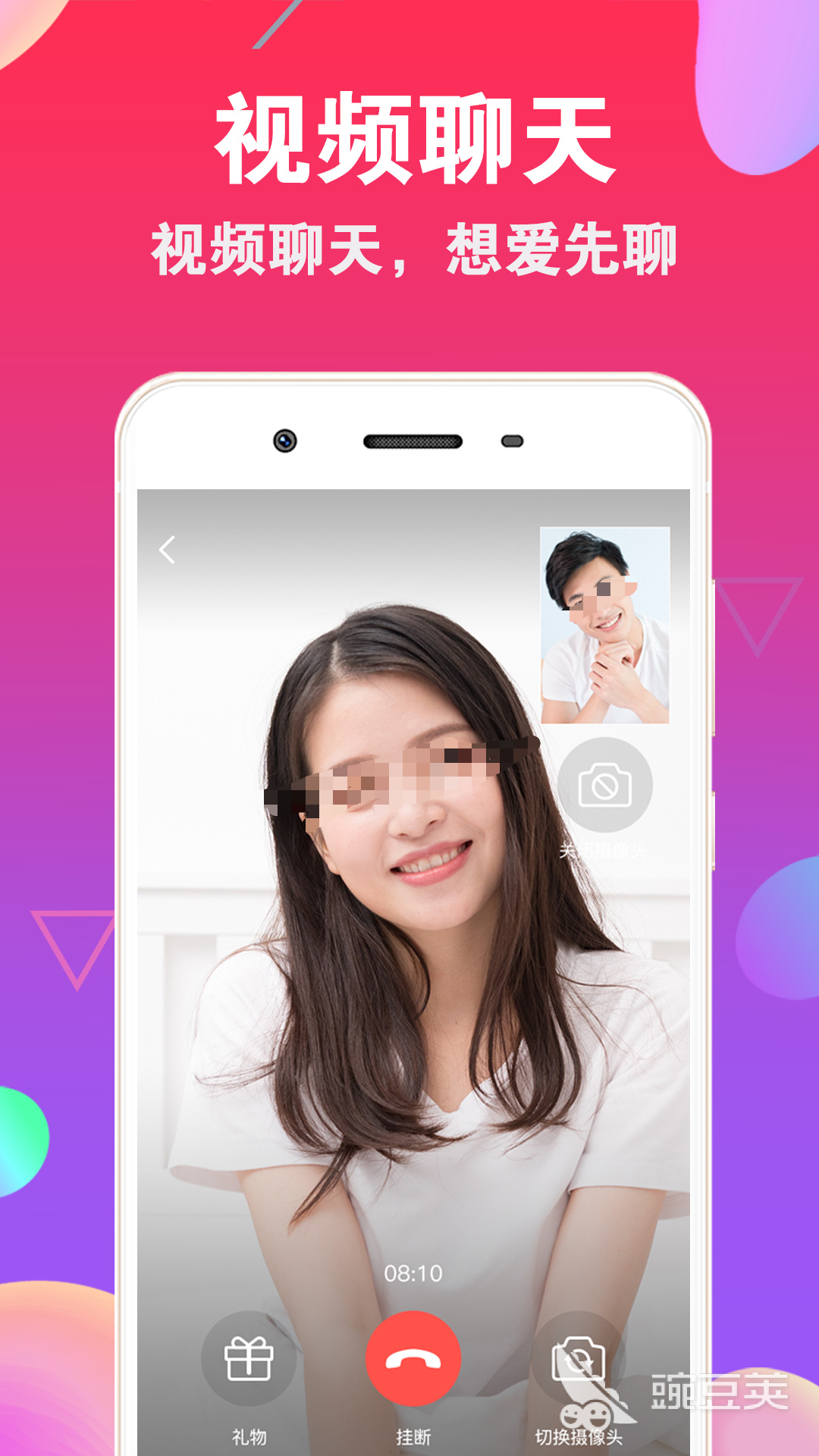 富人圈层社交软件分享 适合高净值人群的趣味交友APP下载指南截图