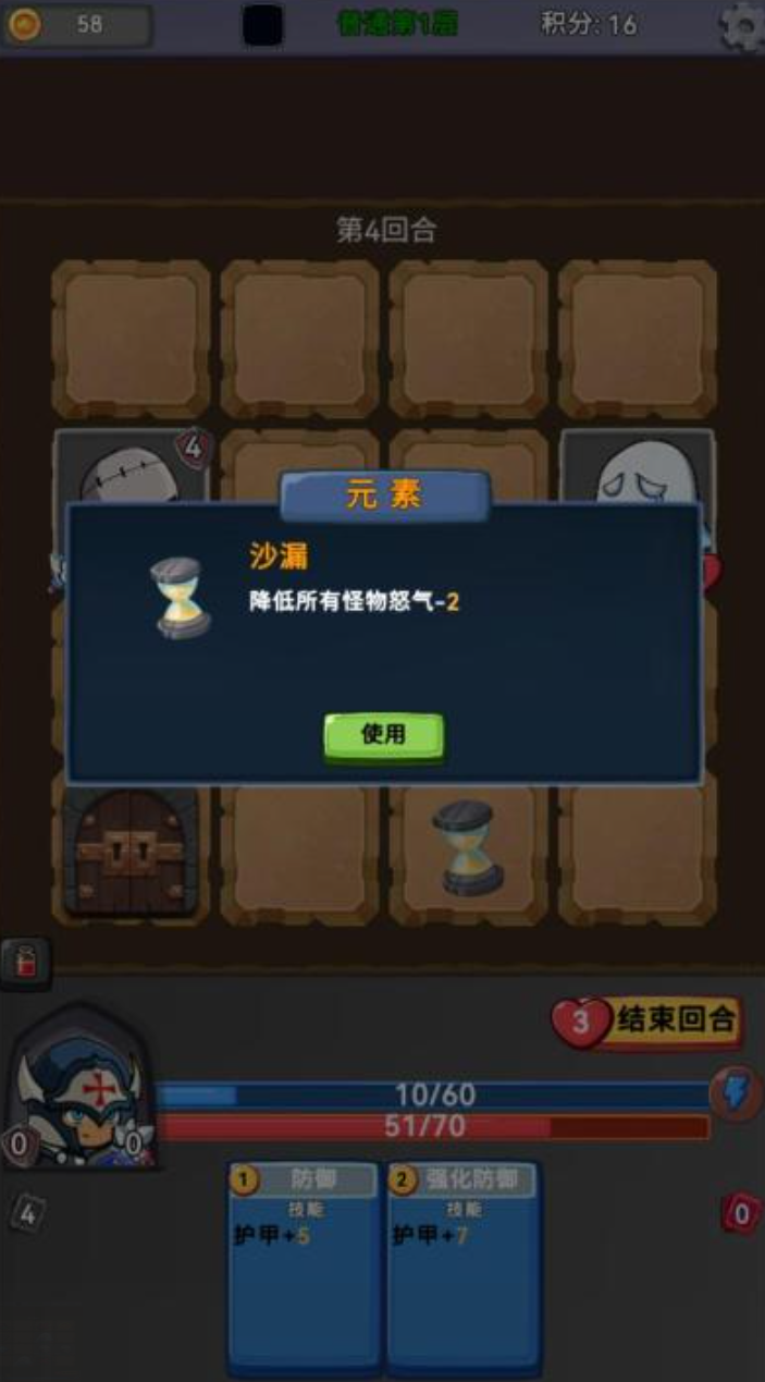 好玩的挑战者游戏下载2026