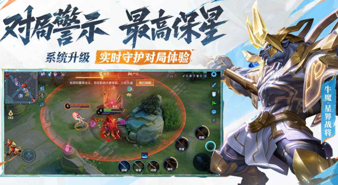 免费的手游热度排行