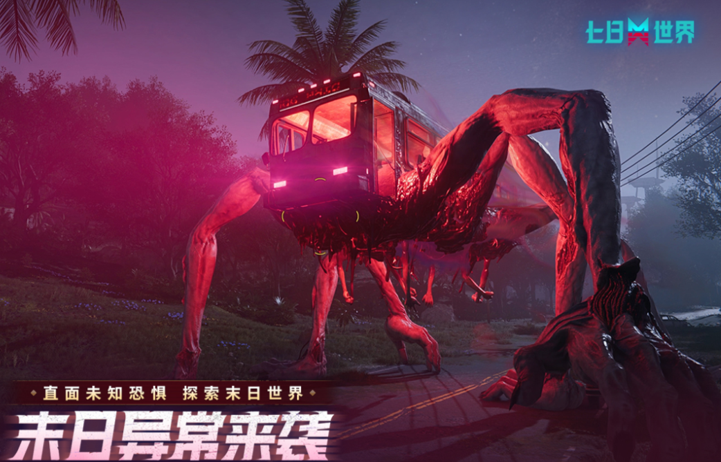 有趣的地图最大的游戏下载分享 受欢迎的大地图游戏介绍2026截图