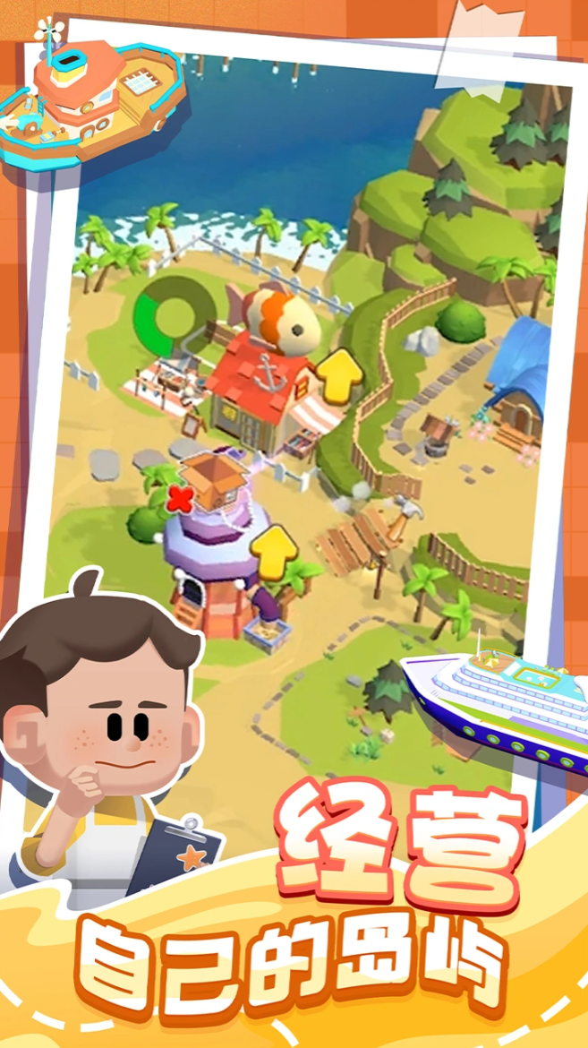 水世界游戏有哪几款 2026火爆的的水世界游戏榜单截图