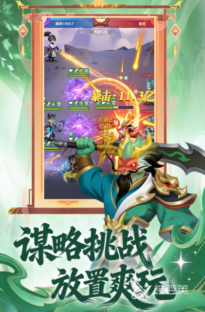 高人气三国策略类游戏手机版分享 2026榜单合集4三国策略小游戏下载before_2截图