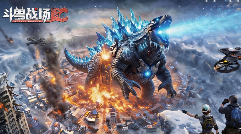 斗兽战场游戏手机版好玩吗 斗兽战场手游玩法盘点