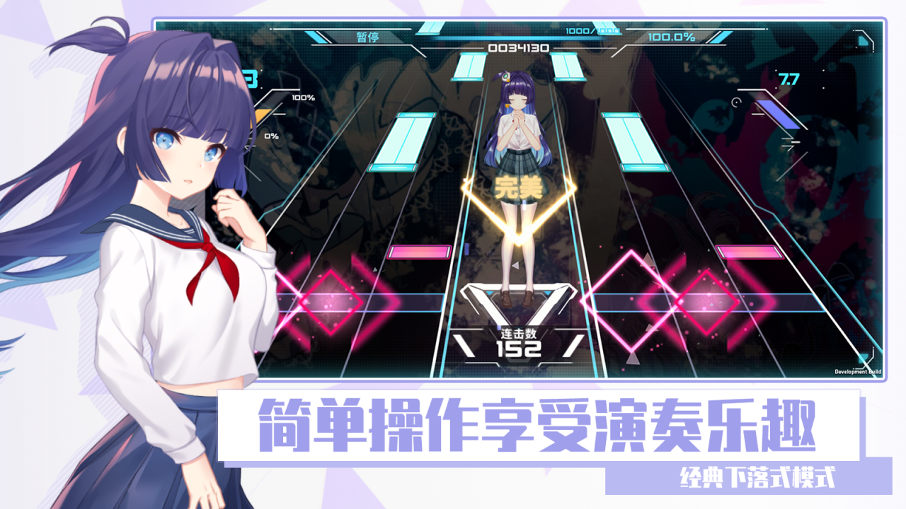 有关音乐的游戏合辑推荐 2026受欢迎的音游排行分享截图