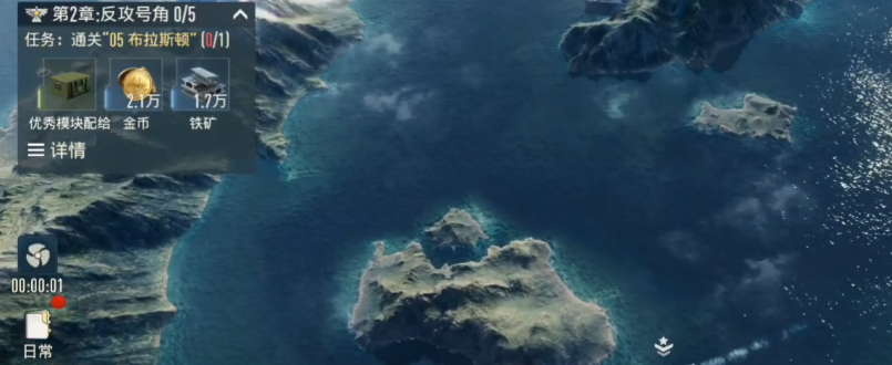 苍蓝前线钢铁怎么获得 苍蓝前线钢铁获得方式推荐截图