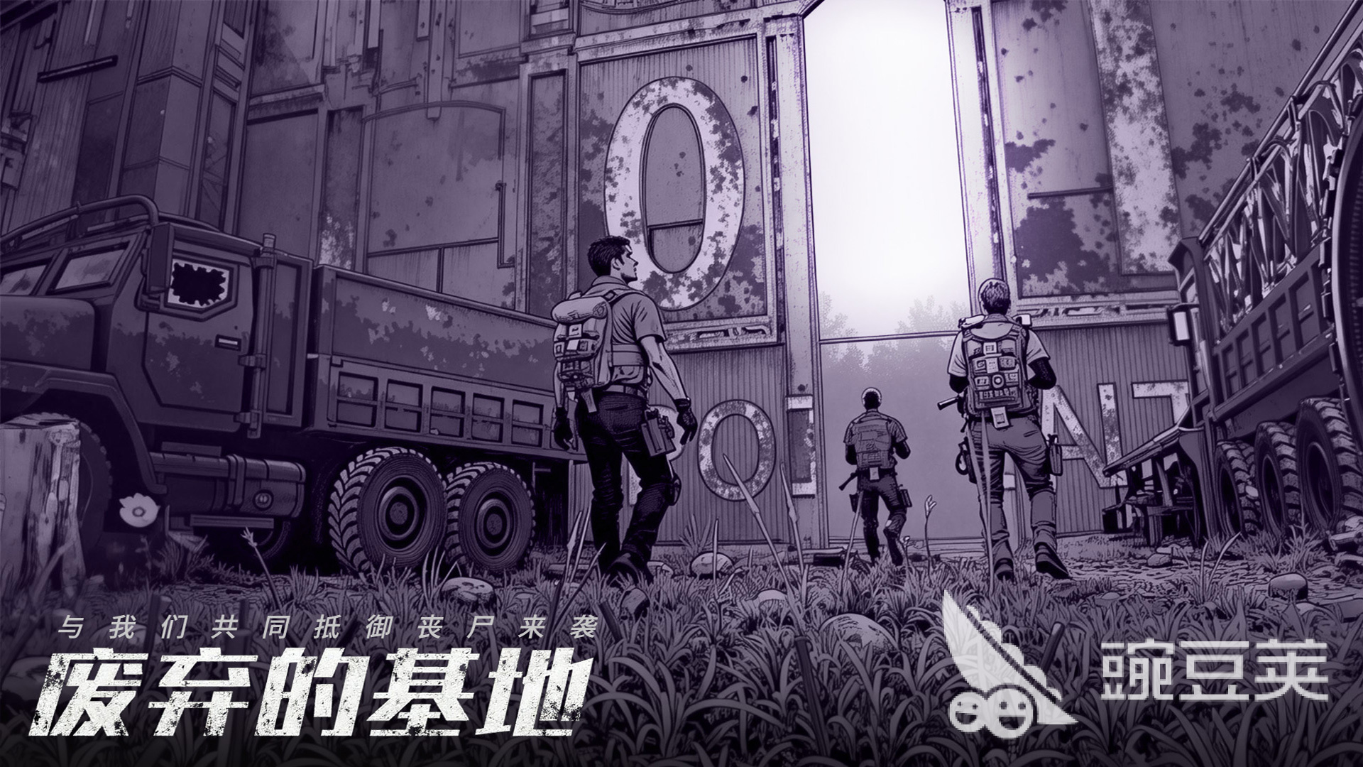 受欢迎的丧尸游戏分享 2026高人气经典丧尸题材不用网络与联机游戏截图