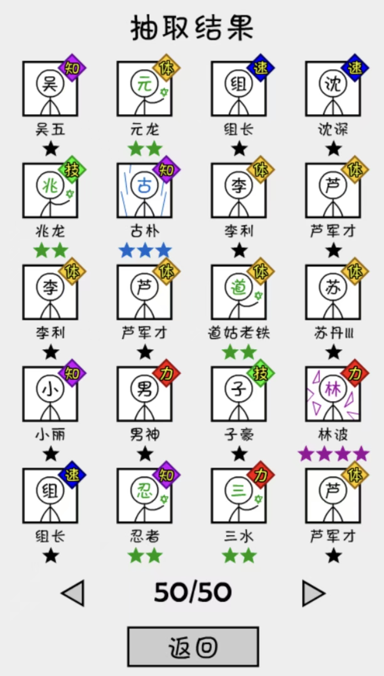 免费无限抽卡游戏大全都有哪些