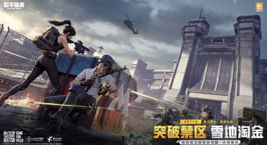 经典的正当防卫游戏榜单合集8 2026相似正当防卫游戏before_2截图