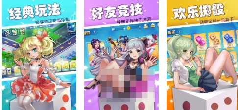 类似大富翁的游戏有哪些