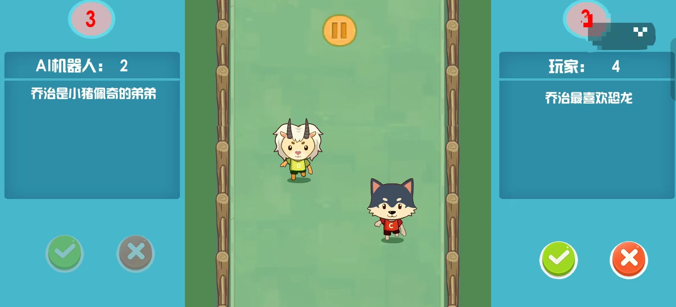 火爆的的课堂游戏有哪几款 2026必玩的课堂游戏分享榜单截图