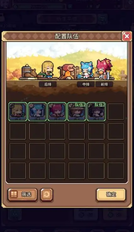 幻想少女公会测试资格获取方法 幻想少女公会测试资格怎么获得