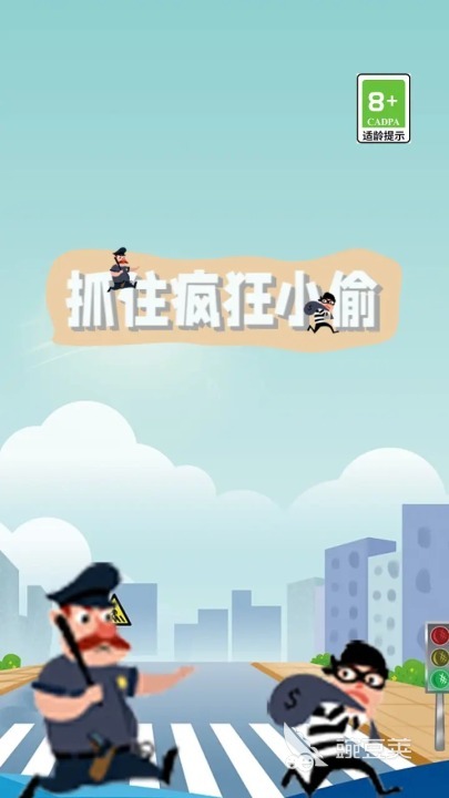小偷游戏分享 2026好玩又有趣的小偷题材不用网络与多人游戏榜单截图