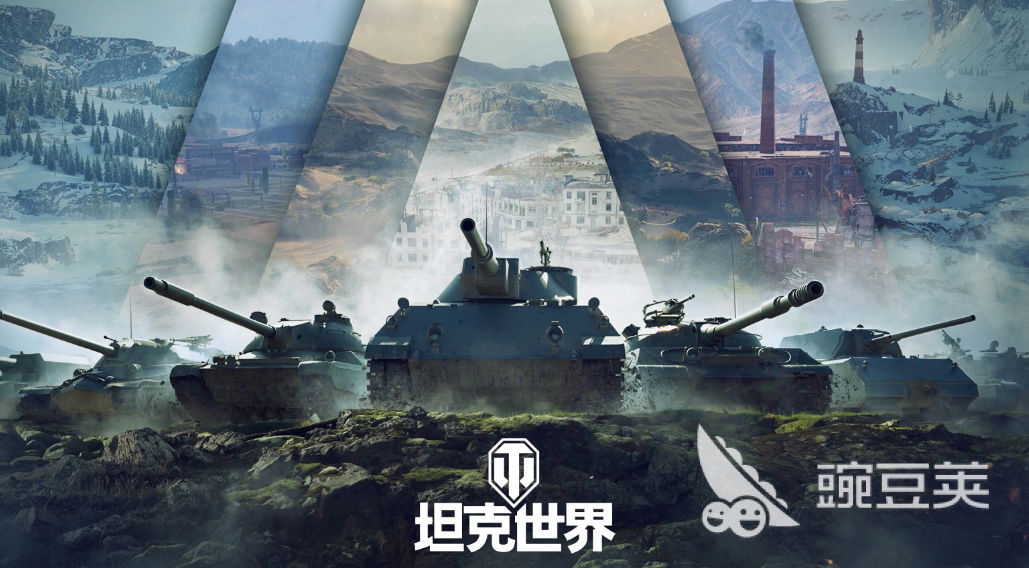 坦克世界账号交易平台分享：安全靠谱的坦克世界账号买卖APP榜单合集