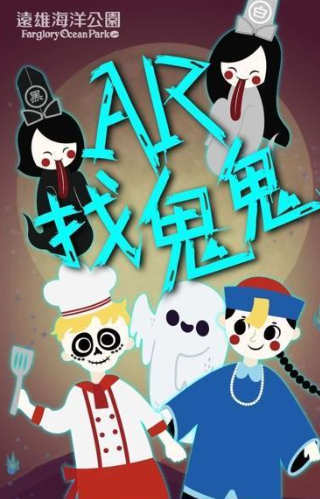 2026趣味的捉鬼游戏分享 经典的捉鬼游戏有哪几款截图