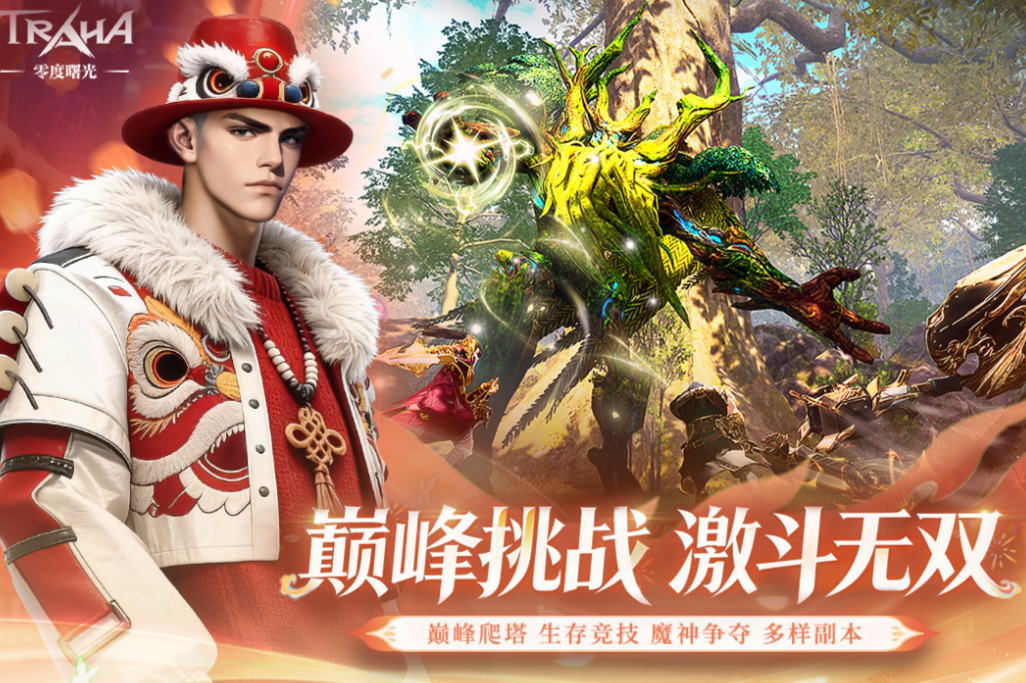 世界三大mmorpg网络游戏都有哪几款 受欢迎的MMO游戏介绍2026截图