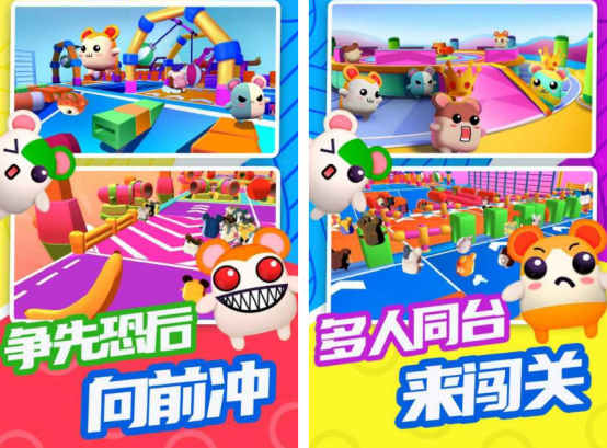 破冰游戏有什么