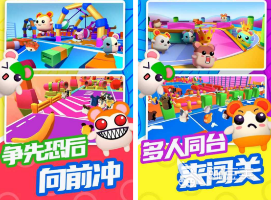 破冰游戏分享 2026年不用钱又实用的破冰活动游戏榜单截图