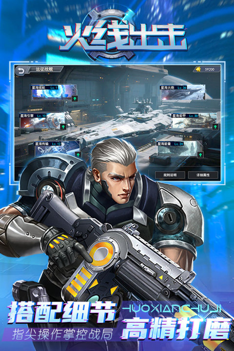 打枪的游戏叫什么名字游戏 2026刺激的打枪游戏介绍截图