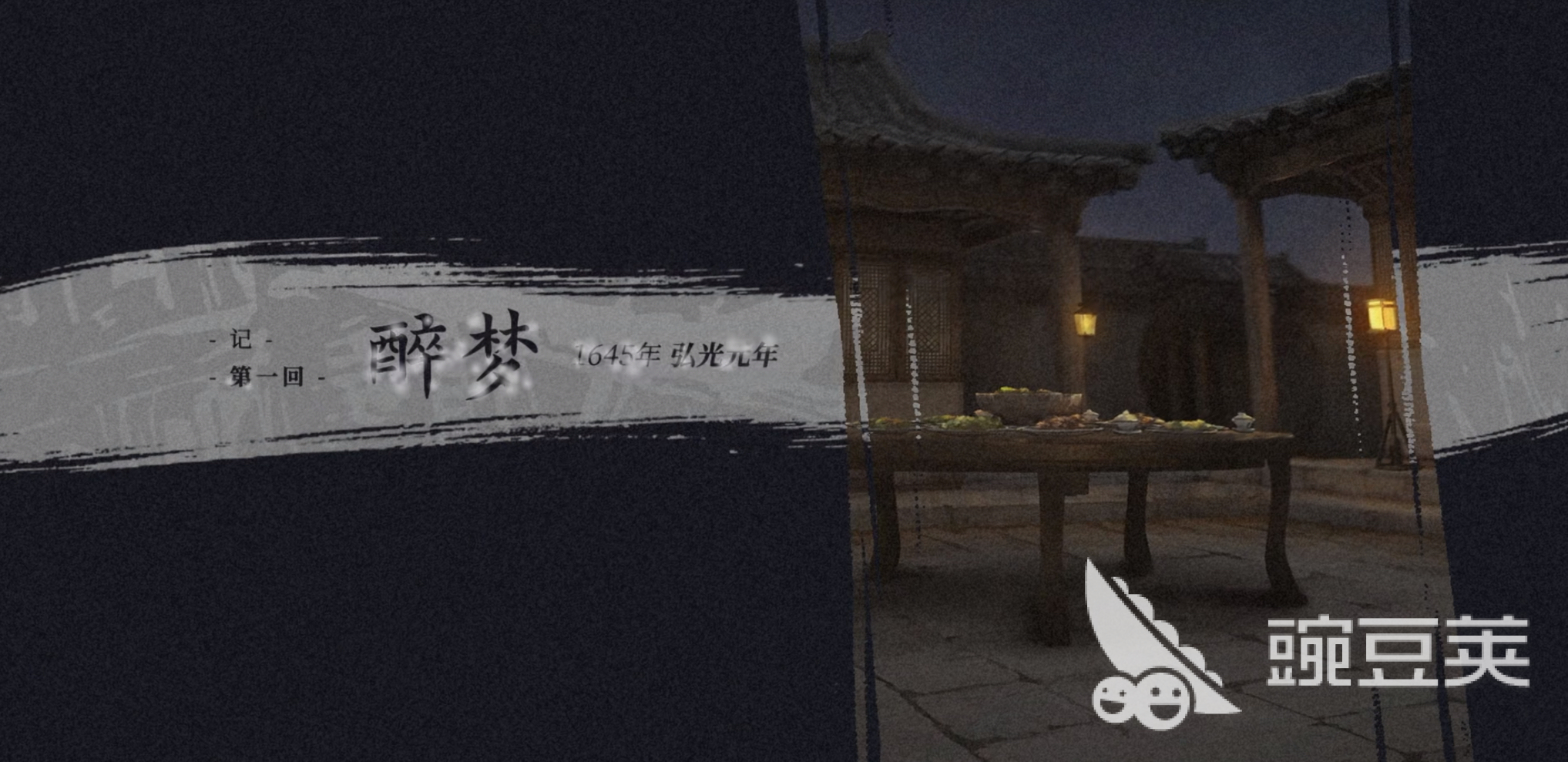 哀鸿城破十日记手游安卓下载地址汇总｜安卓iOS正版安装包获取方式