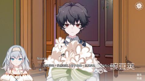 灾厄黑龙与谎言公主 完整版下载与手机版安装攻略截图