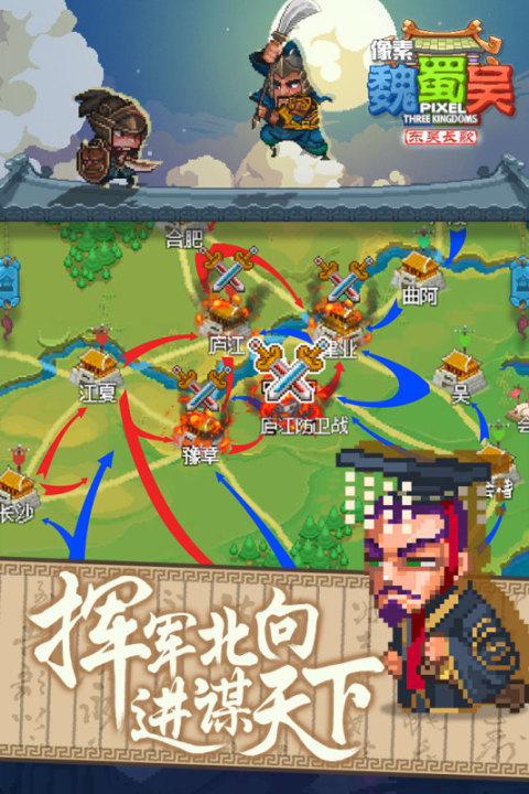 热门的像素游戏大全盘点