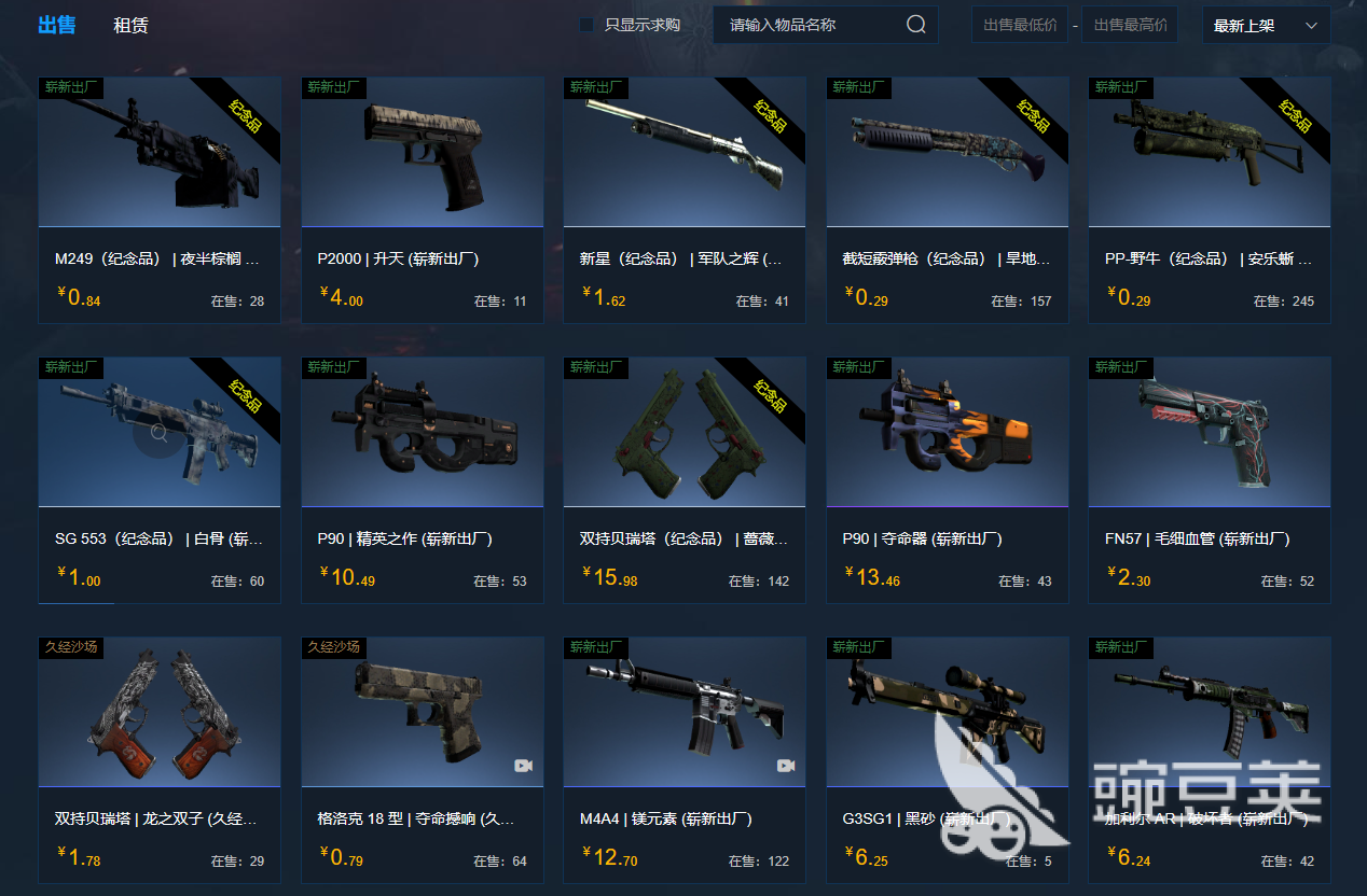 游戏账号购买平台分享：安全可靠的交易渠道汇总