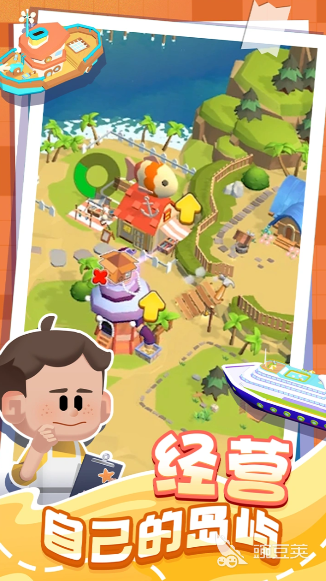 水世界游戏分享 2026火爆的水世界题材不用网络与多人联机游戏榜单截图