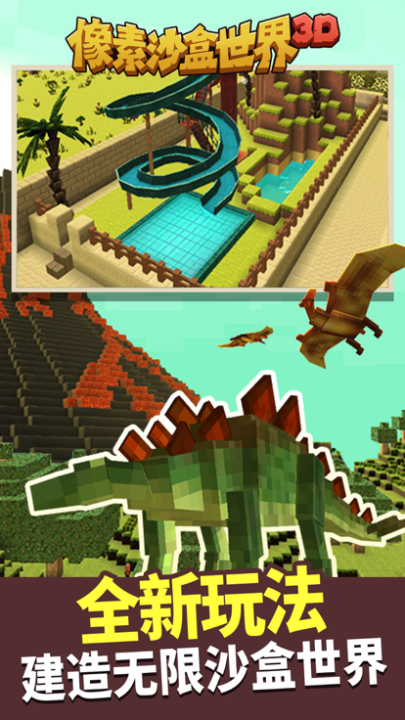 火爆的的像素游戏合辑介绍 2026精品的像素游戏有哪几款截图