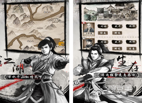 不用网络武侠游戏十款巅峰之作介绍 2026火爆的单机武侠游戏手机版Top10截图