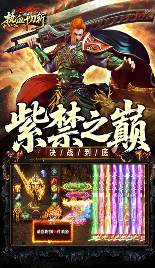 流行的刀战游戏在哪里下载 2026有趣的刀战榜单9before_1截图