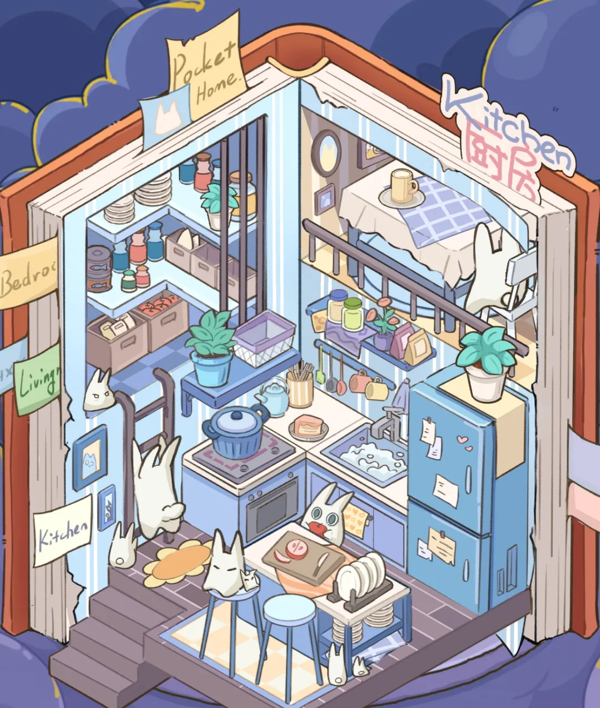 白日梦想屋不用钱安装攻略 白日梦想屋最新版本下载安装链接