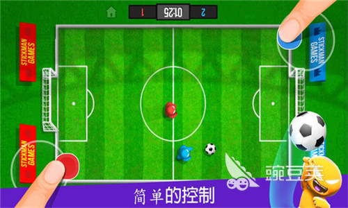 四人对决游戏榜单合集TOP5｜2026年最好玩的四人对战类游戏分享截图