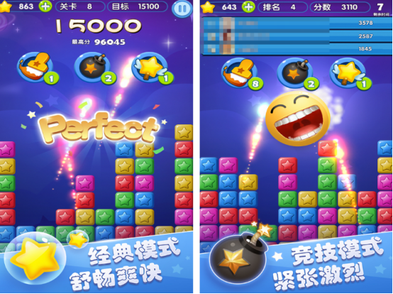 游戏消消乐大全免费版有什么