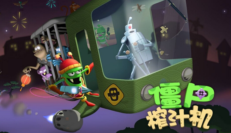 僵尸小游戏有哪些