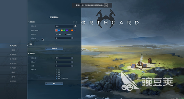 北境之地闪退解决方法 北境之地稳定运行加速器分享截图