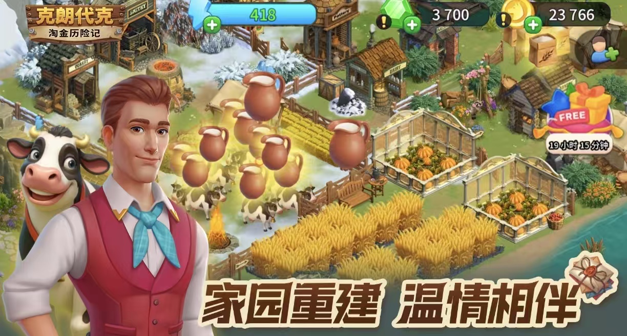 经典耐玩的淘金游戏都有哪几款