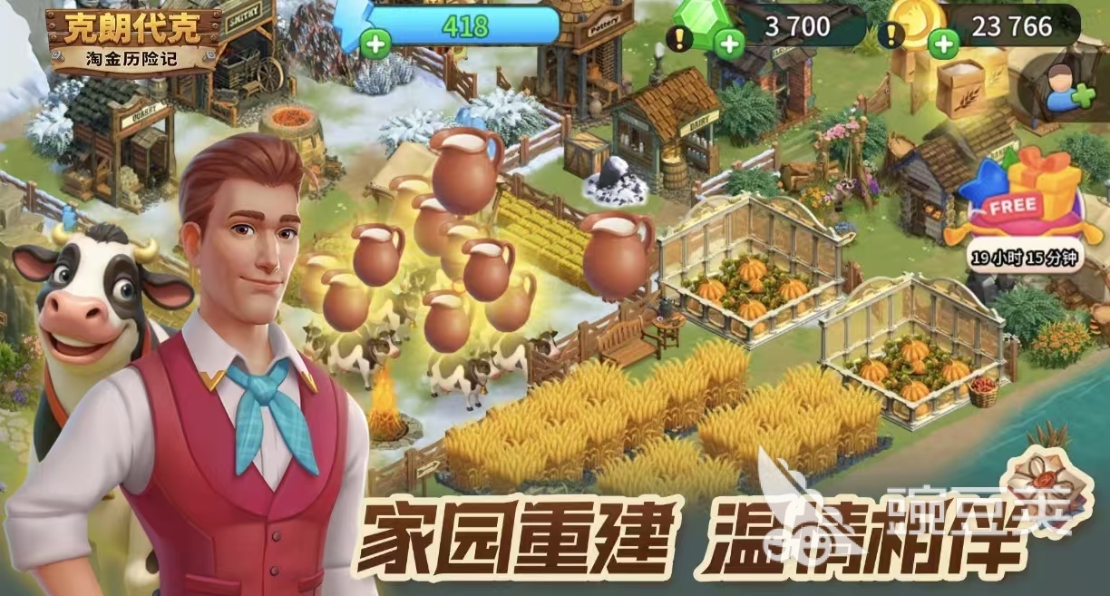 耐玩经典的淘金游戏分享 2026年高人气淘金游戏手机版榜单合集截图