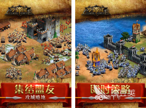 罗马帝国手游安卓下载推荐 2026火爆的高人气罗马帝国游戏手机版分享截图