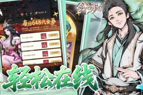 目前最火的游戏推荐