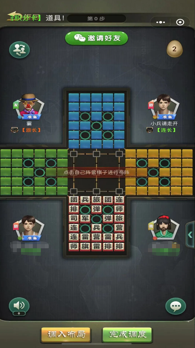 低配置多人联机游戏大全