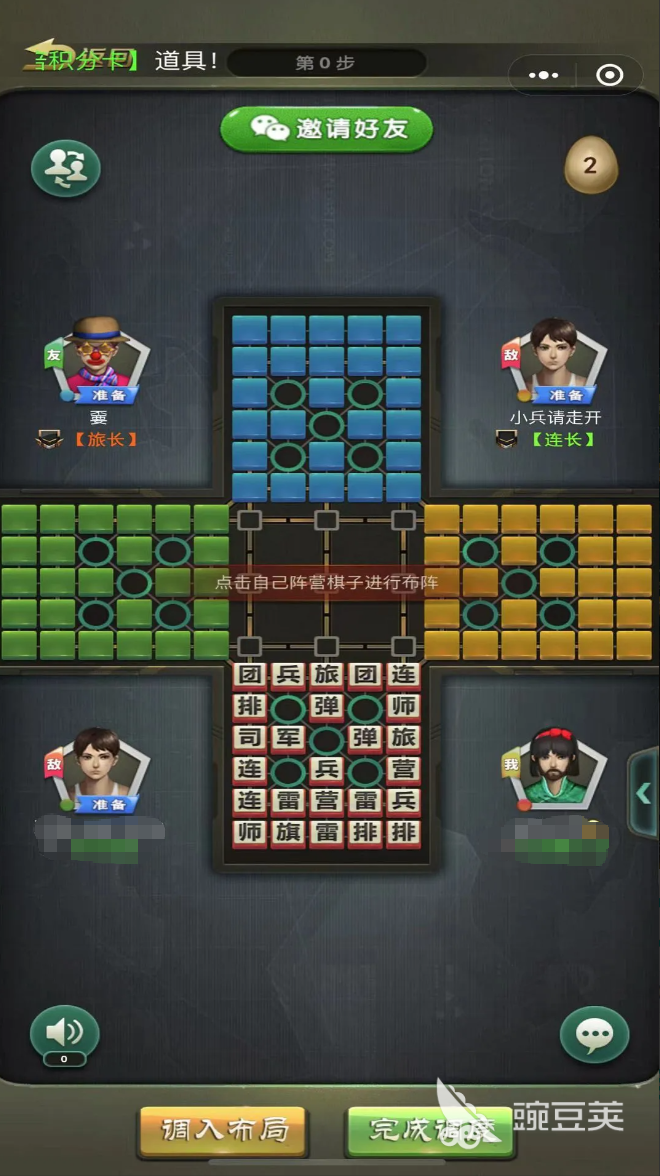 低配置多人联机游戏分享 2026年流畅运行的火爆的联机游戏榜单截图