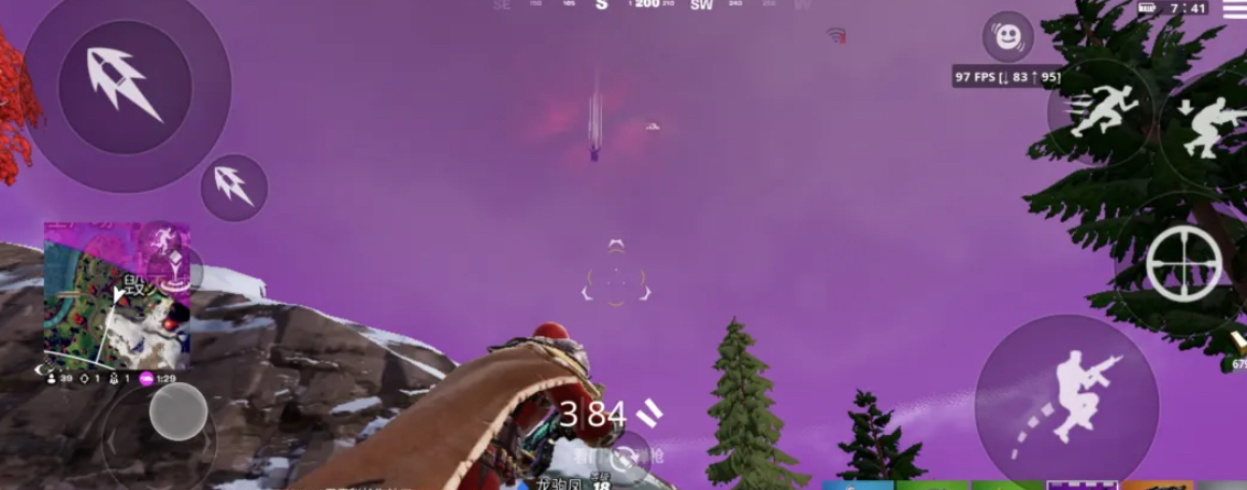 堡垒之夜手机版下载安装教程