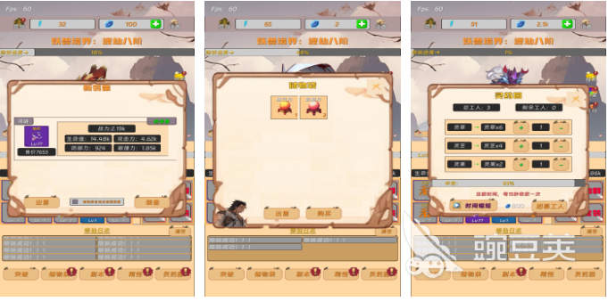 榜单合集4手机挂机游戏分享2026 不用钱经典的挂机类游戏手机版before_2截图