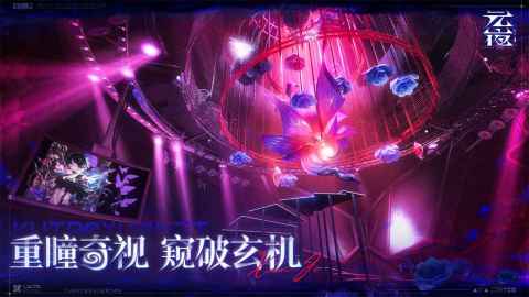 元夜十二谈下载入口在哪里