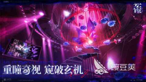 元夜十二谈下载入口 元夜十二谈最新版本安装包获取方式截图