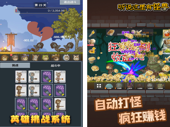 受欢迎的怪兽游戏榜单合集8 2026好玩的怪兽游戏before_2截图