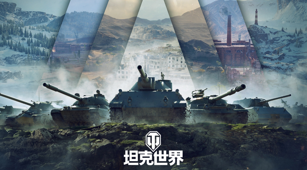 坦克世界账号交易平台分享 坦克世界账号买卖APP哪些好截图