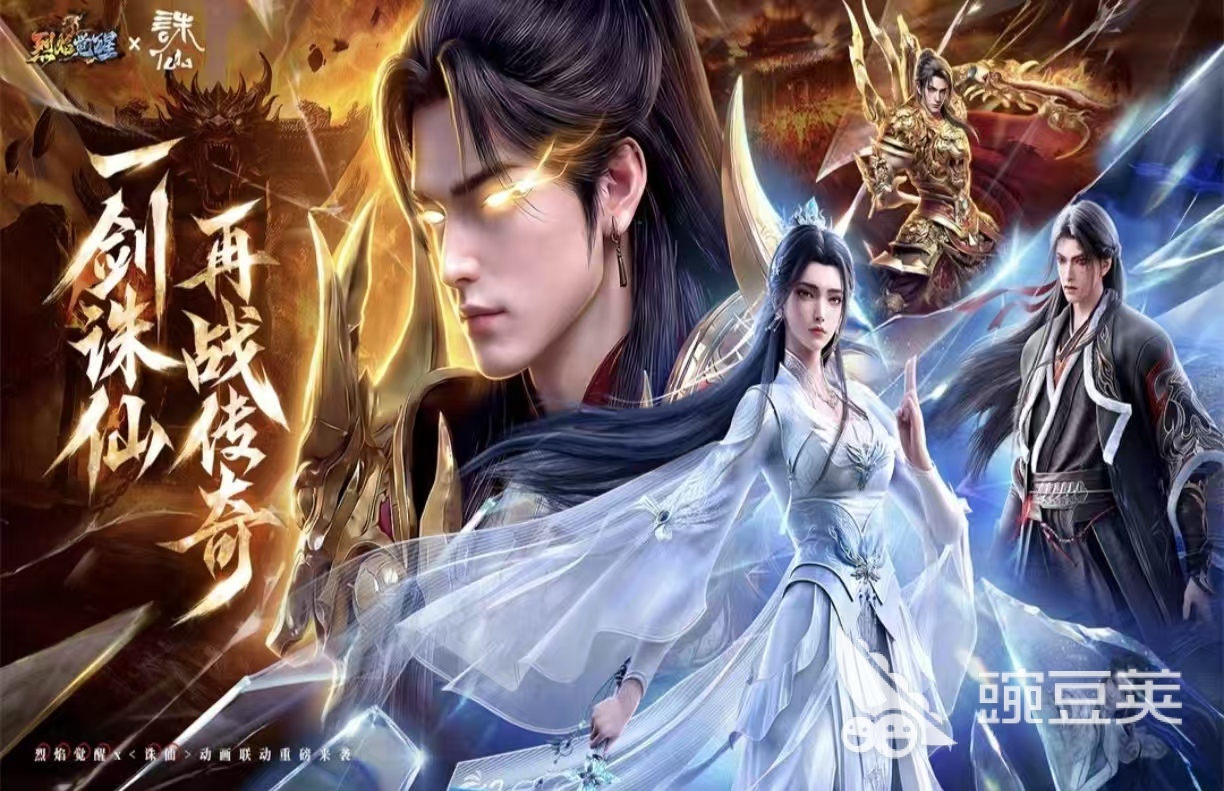 十款不氪金传奇游戏手机版分享 2026年高口碑零氪玩家首选的传奇类手游截图